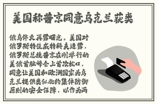 91吃瓜大事件