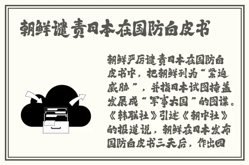 扒开英语课代表双腿猛进入喷水观