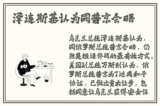 百性阁综合